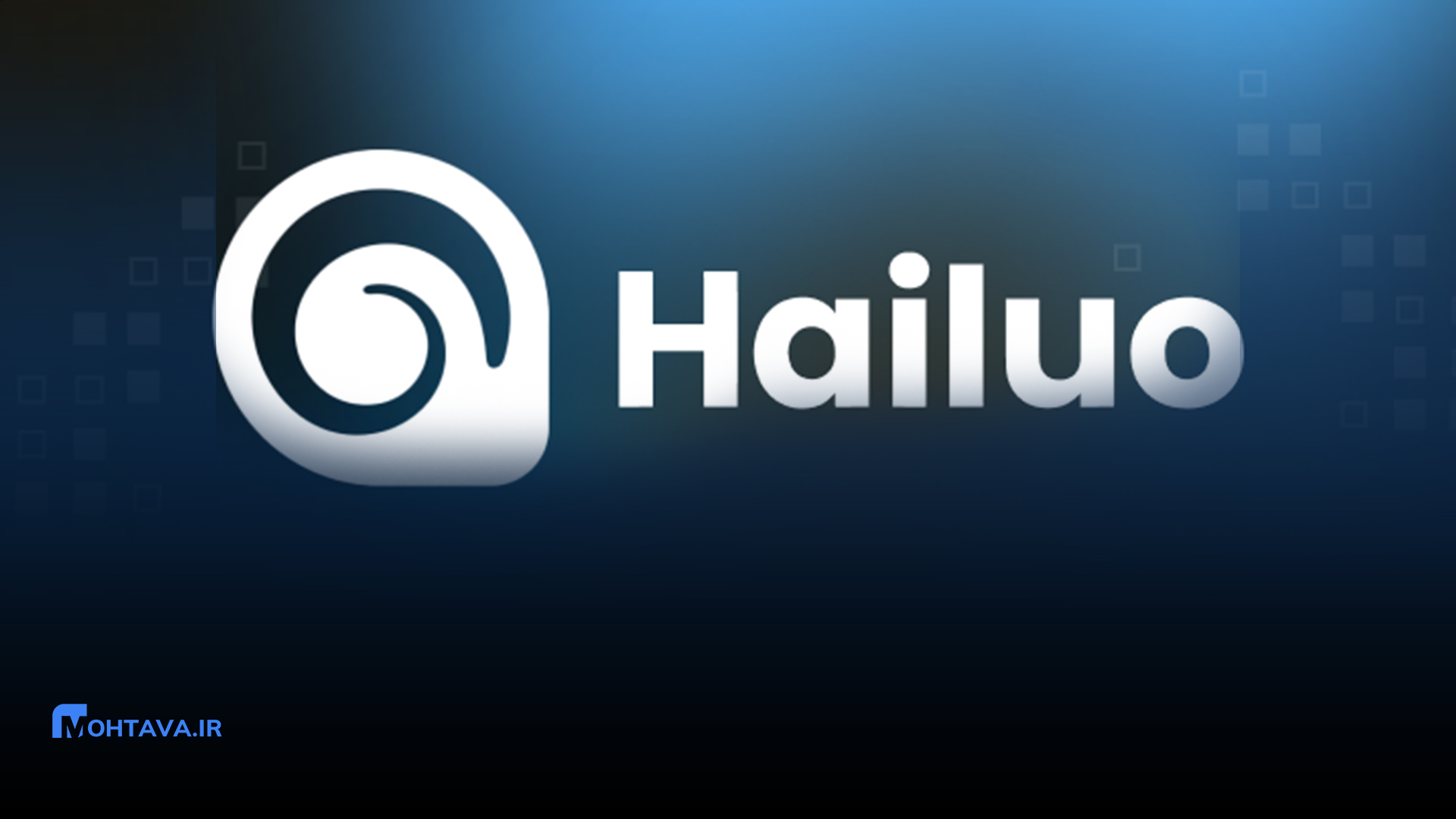 چگونه با هوش مصنوعی Hailuo ویدیو تولید کنیم؟