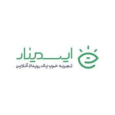 ورودی