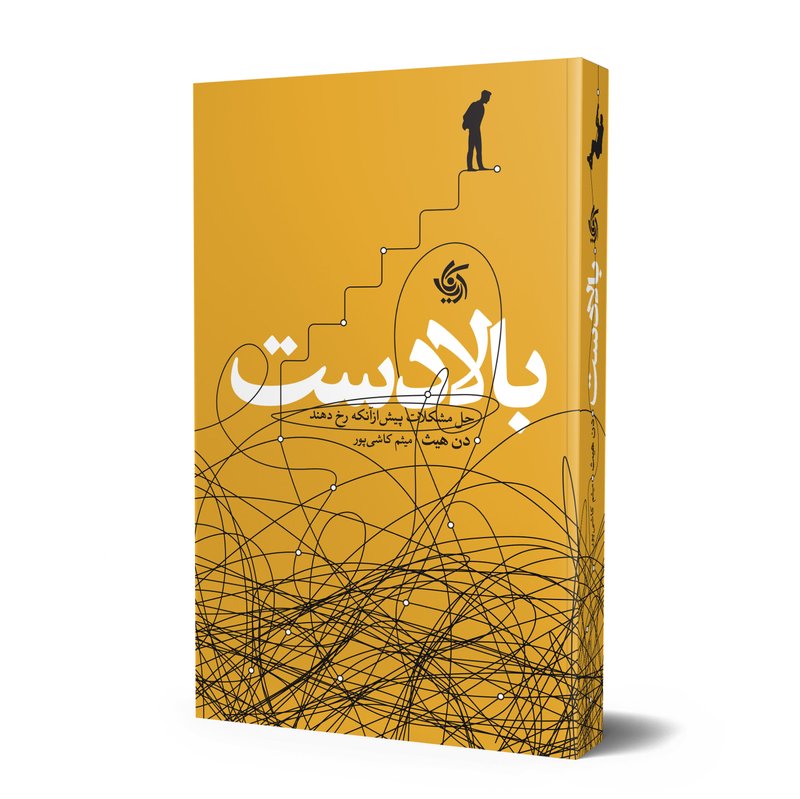 ورودی