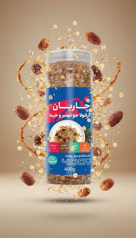 خروجی